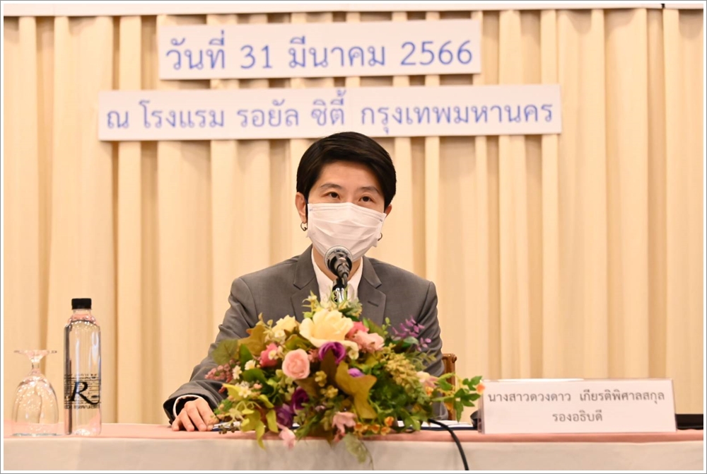 กรมบังคับคดีจัดอบรมโครงการการประชุมเชิงปฏิบัติการเกี่ยวกับพระราชบัญญัติล้มละลายด้านการฟื้นฟูกิจการของลูกหนี้ที่เป็นวิสาหกิจขนาดกลางและขนาดย่อม รุ่นที่ 1